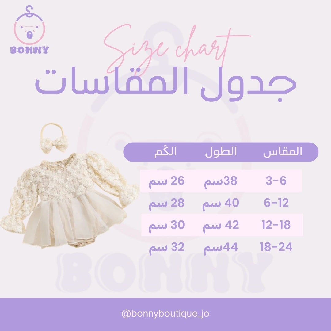 Elegant Cream Long Sleeve Tulle Dress Romper Set