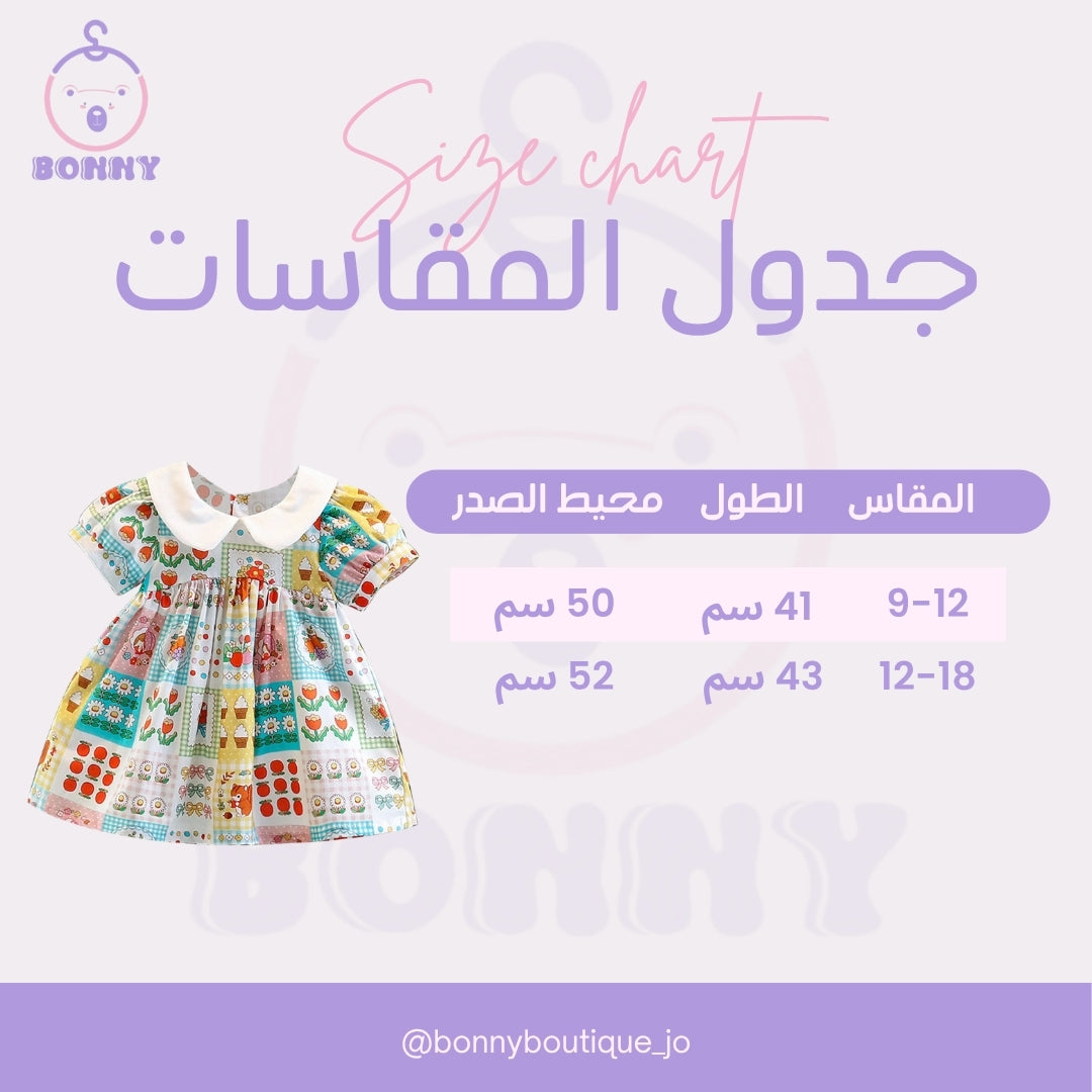 Baby Girl Vintage Patchwork Print Dress with Peter Pan Collar