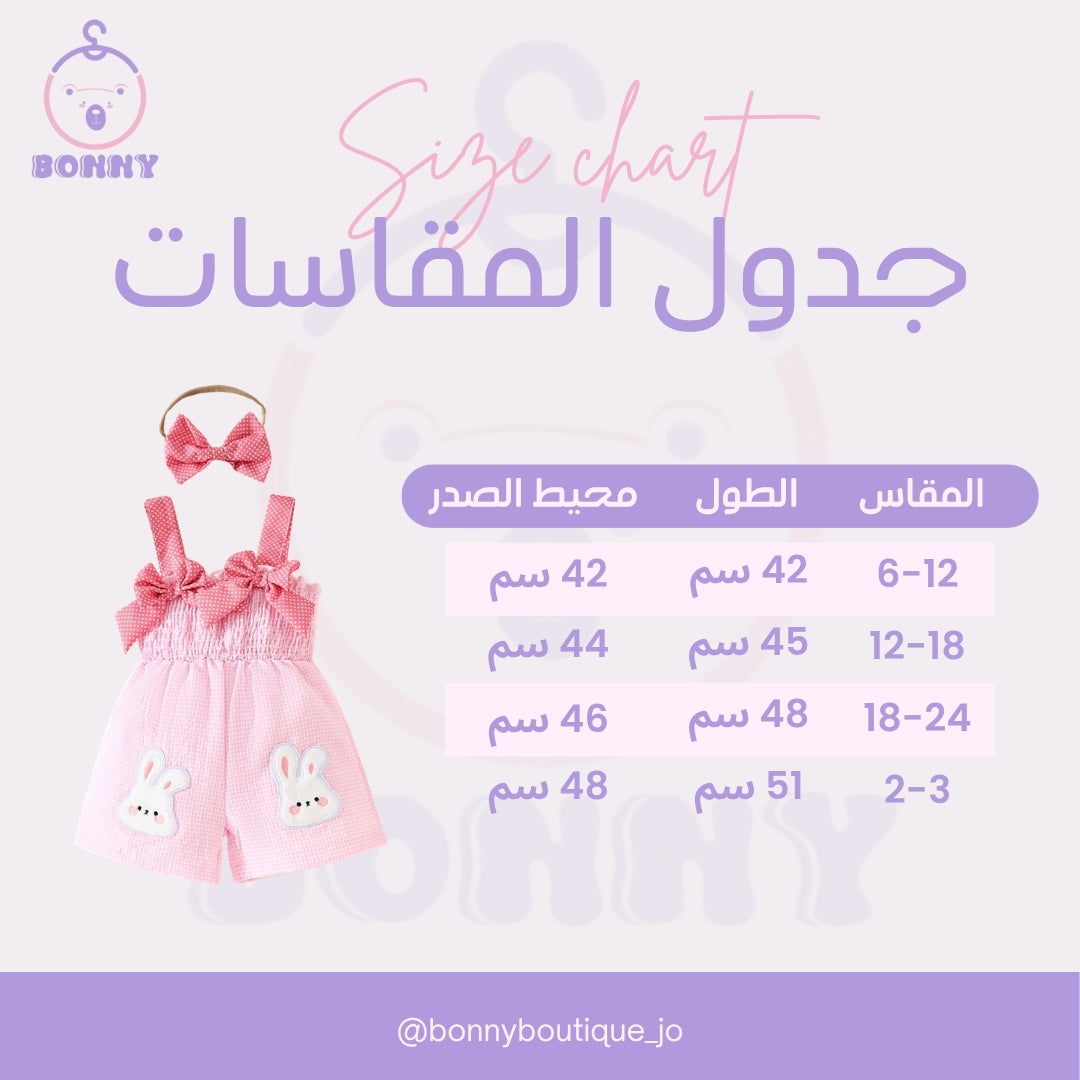 Elegant Pink Plaid Bunny Romper Set