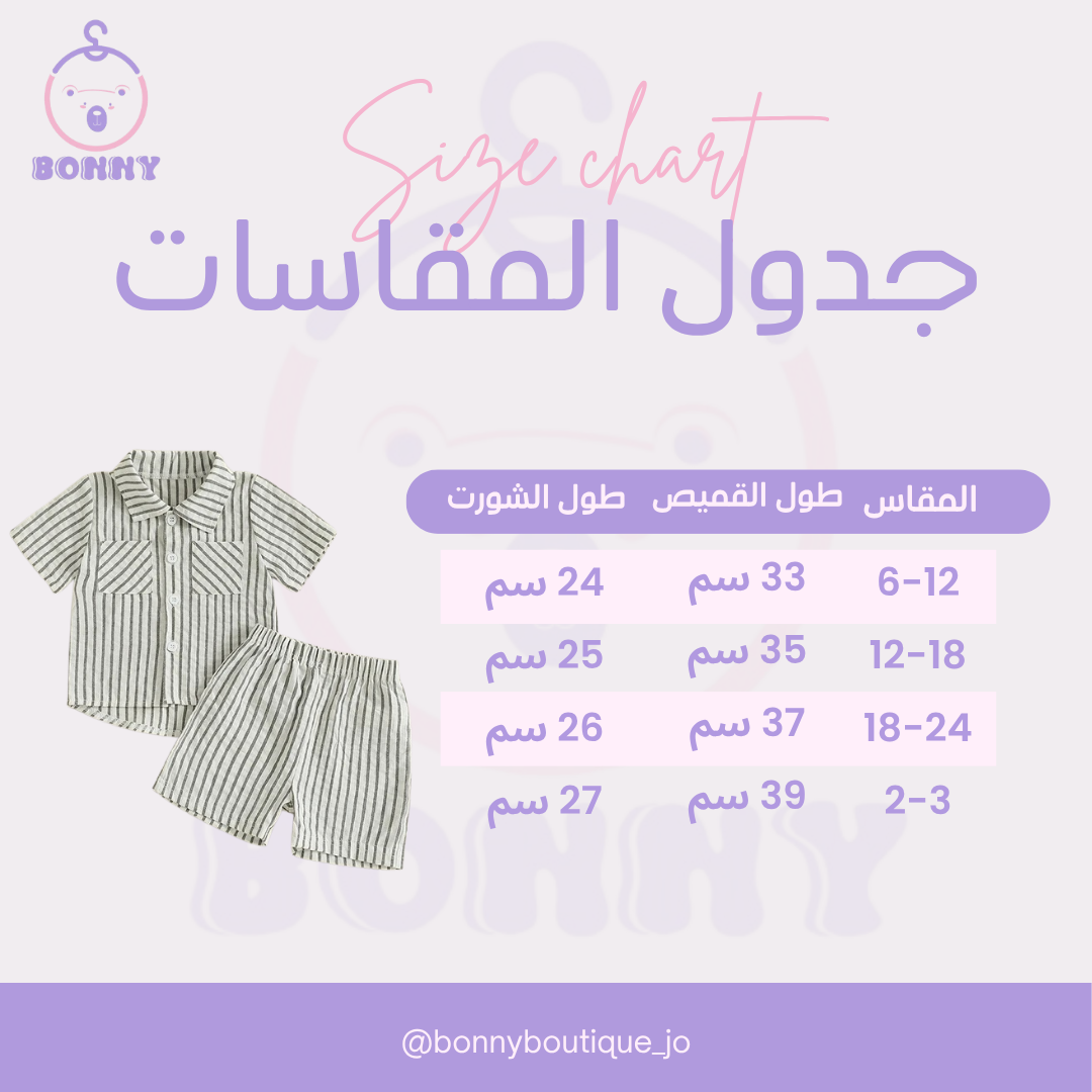 Baby Boy Black & White Striped Cotton Set