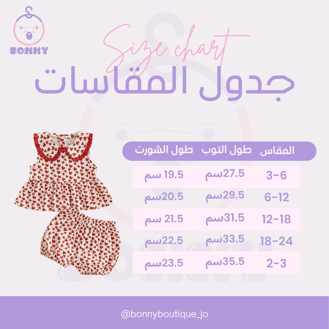 Red Hearts Print Top & Shorts Set