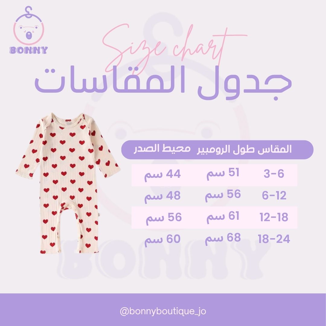Sweet Hearts Premium Cotton Romper