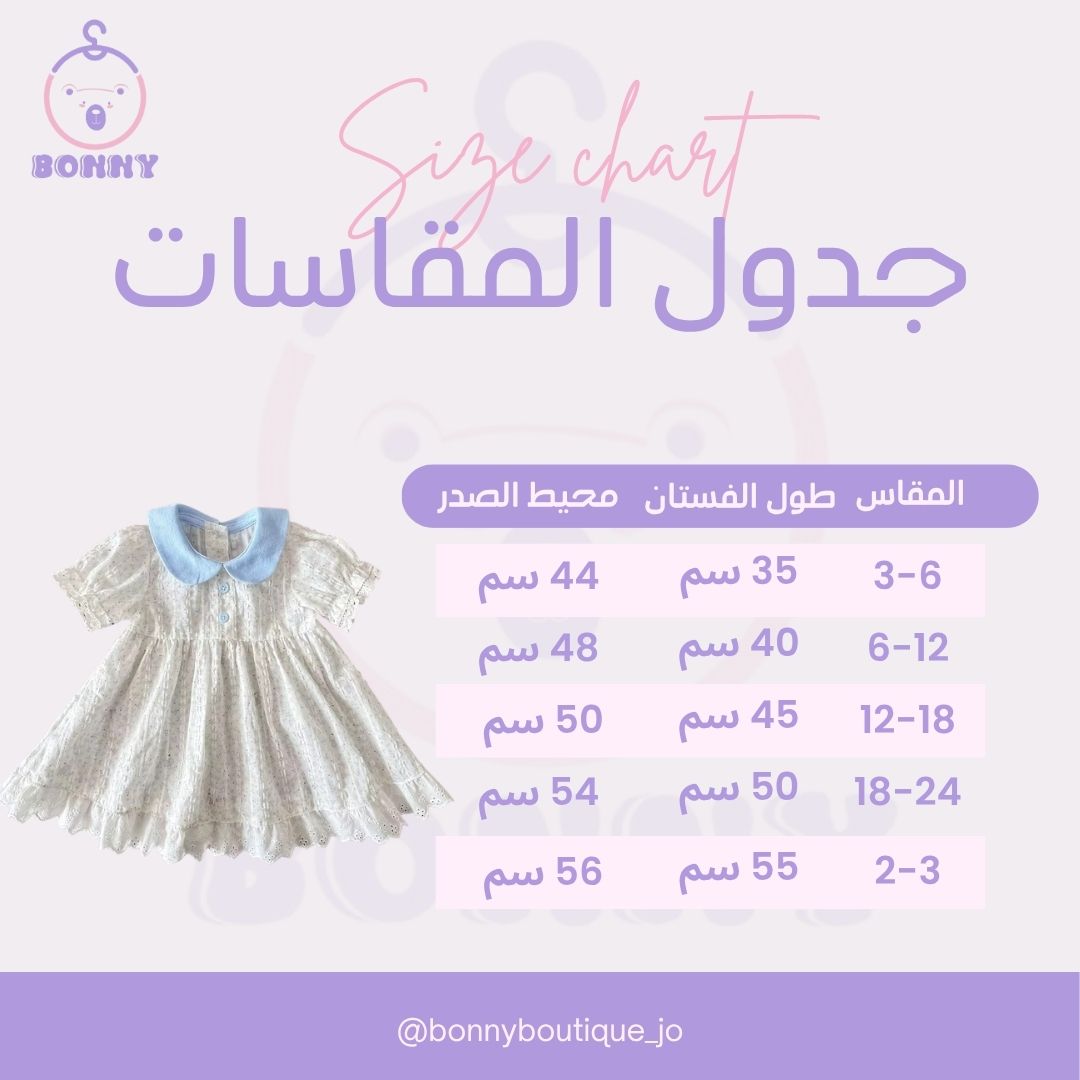 Playful Blue & off-White Cotton Dress