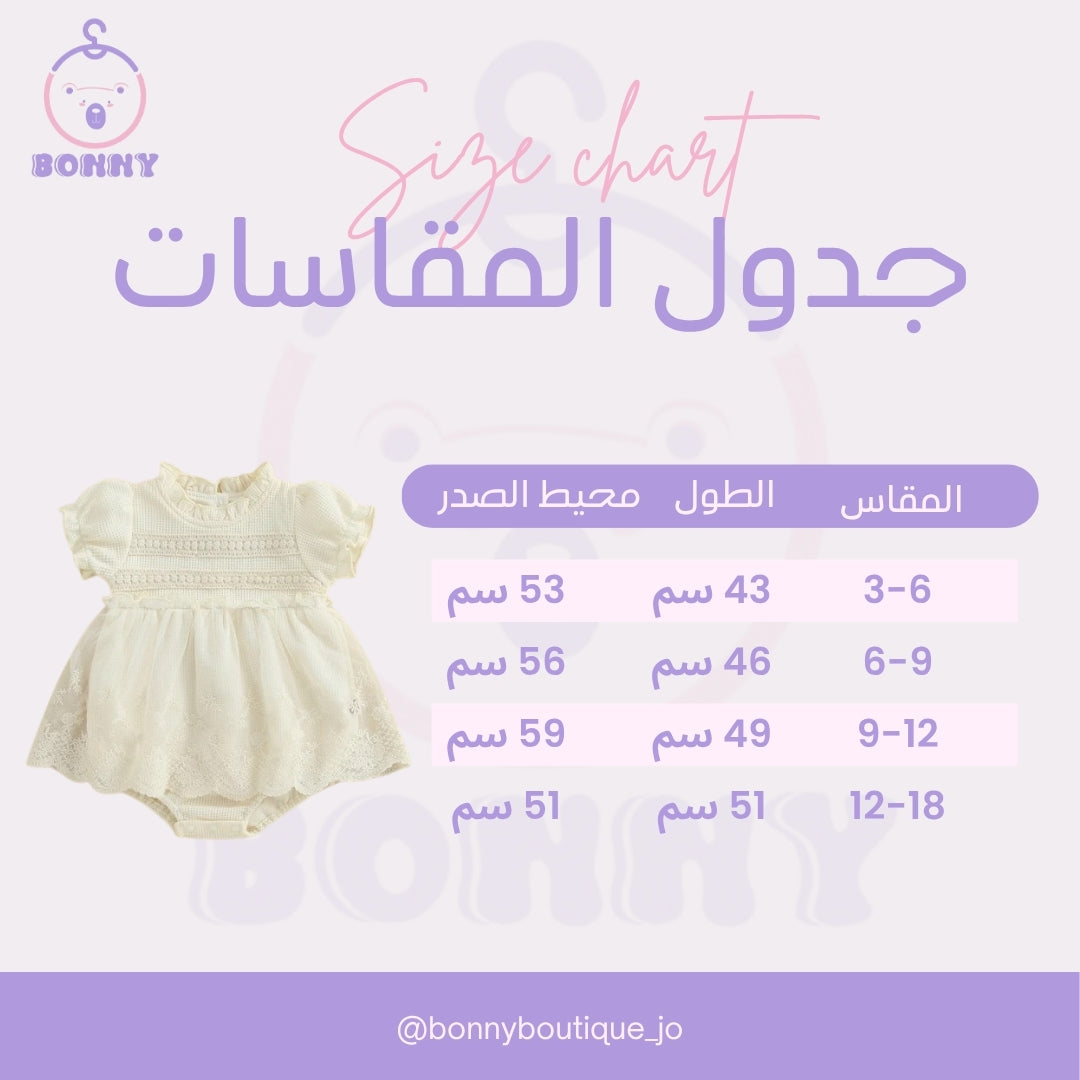 Off-White Lace Princess Romper Dress