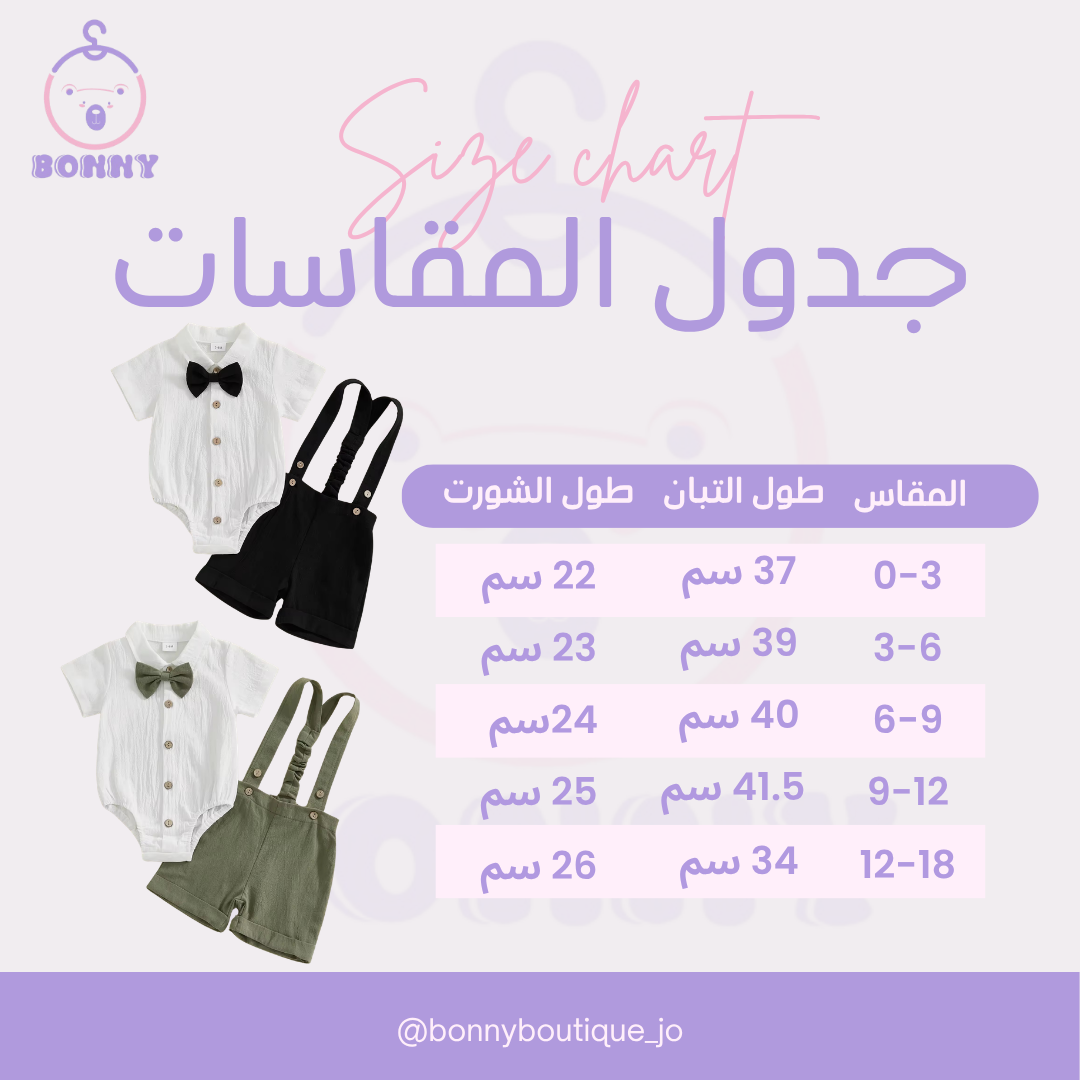 Baby Boy Black Gentleman Suit with Suspender