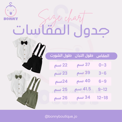Baby Boy Black Gentleman Suit with Suspender