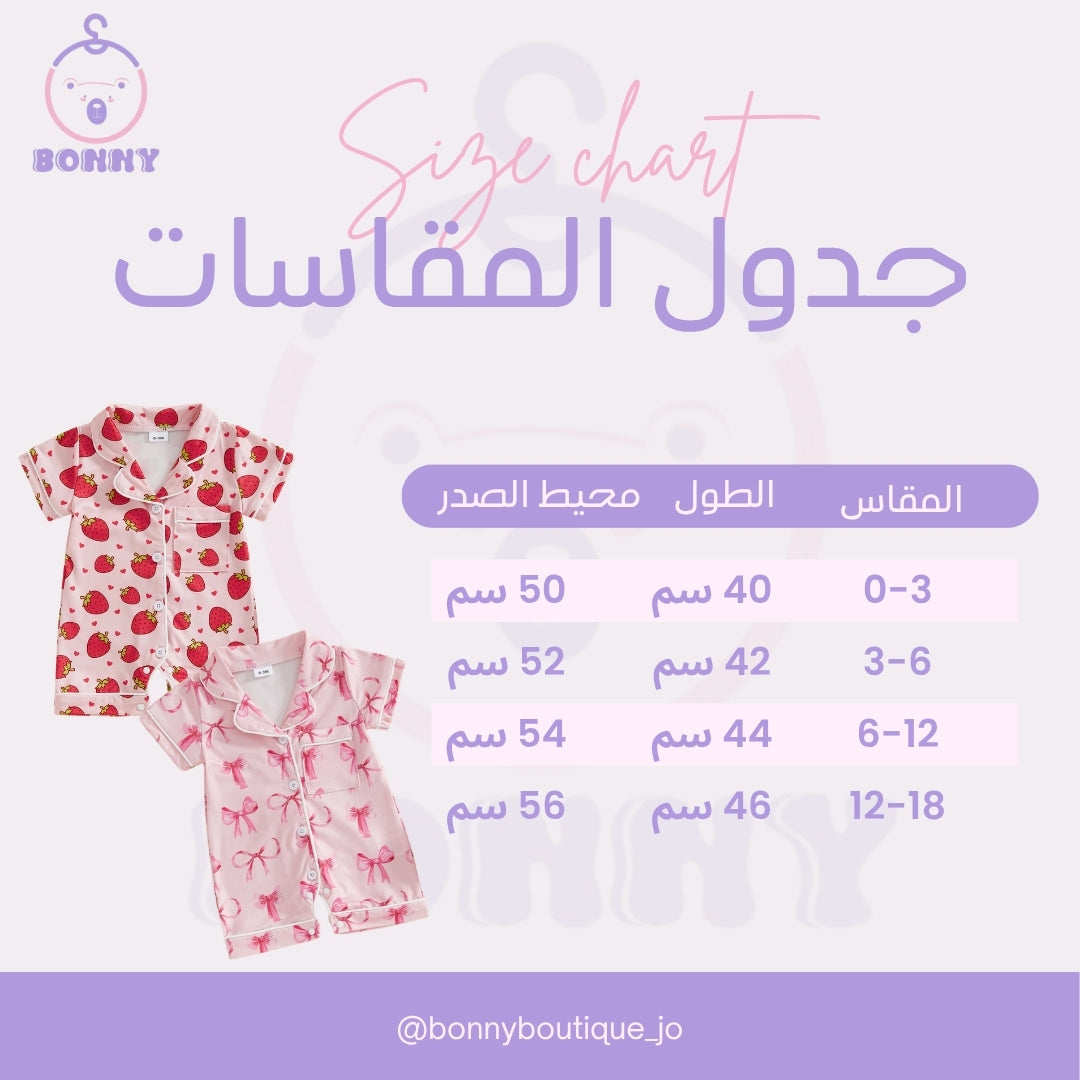 Elegant Pastel Bow Sleepsuit