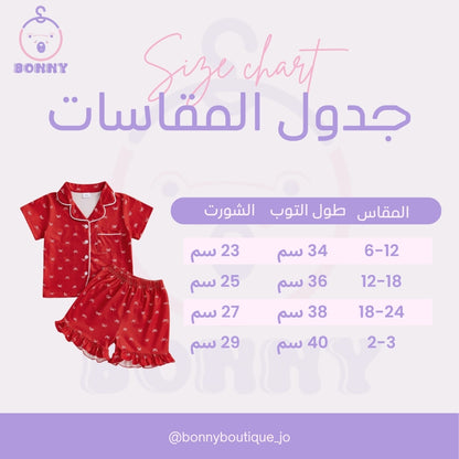 Classy Red Bow-Print Pajama Set