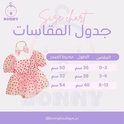 Elegant Heart Romper with Matching Headband