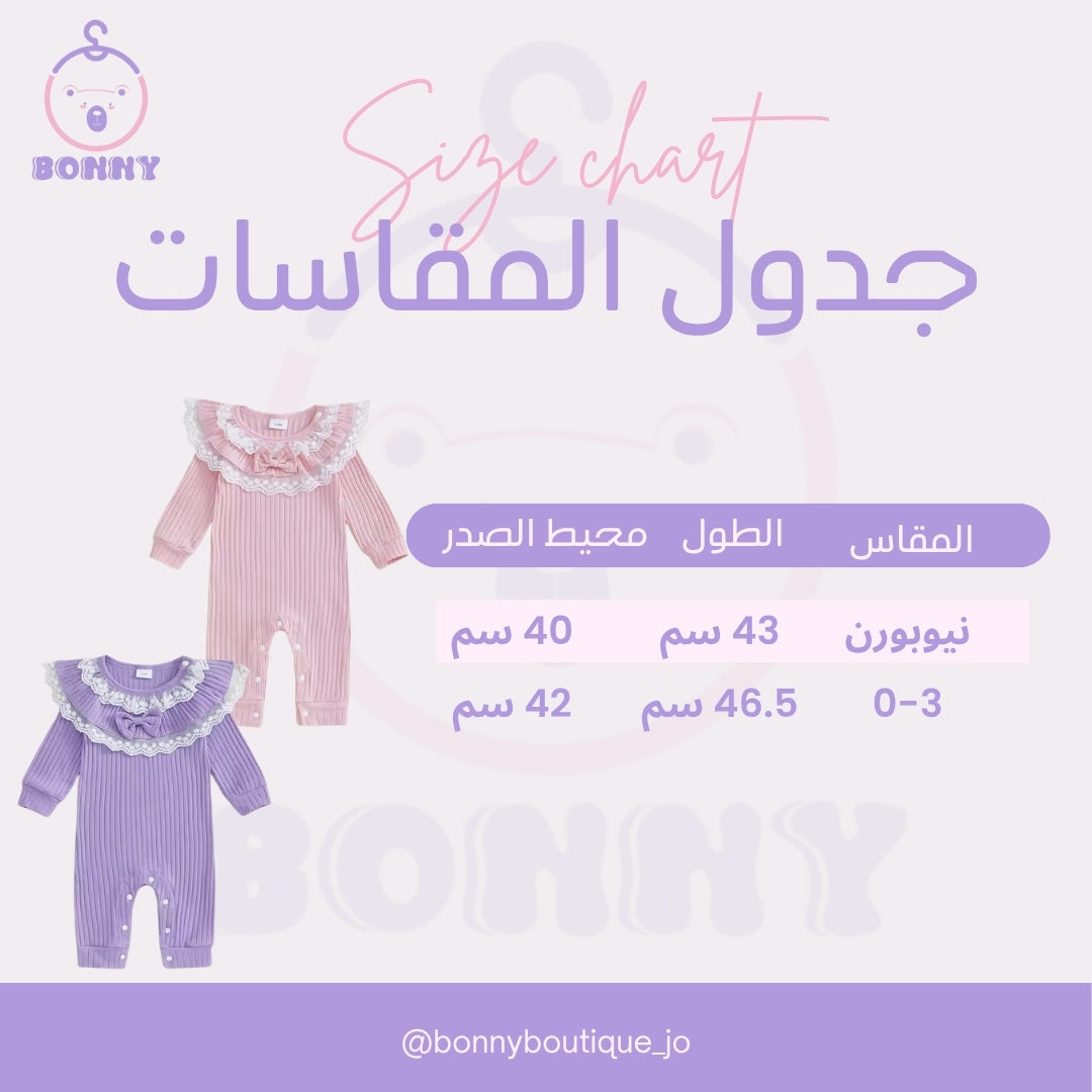Newborn Girl Pink Ribbed Jumpsuit & Headband Set