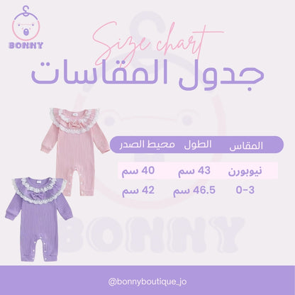 Newborn Girl Pink Ribbed Jumpsuit & Headband Set