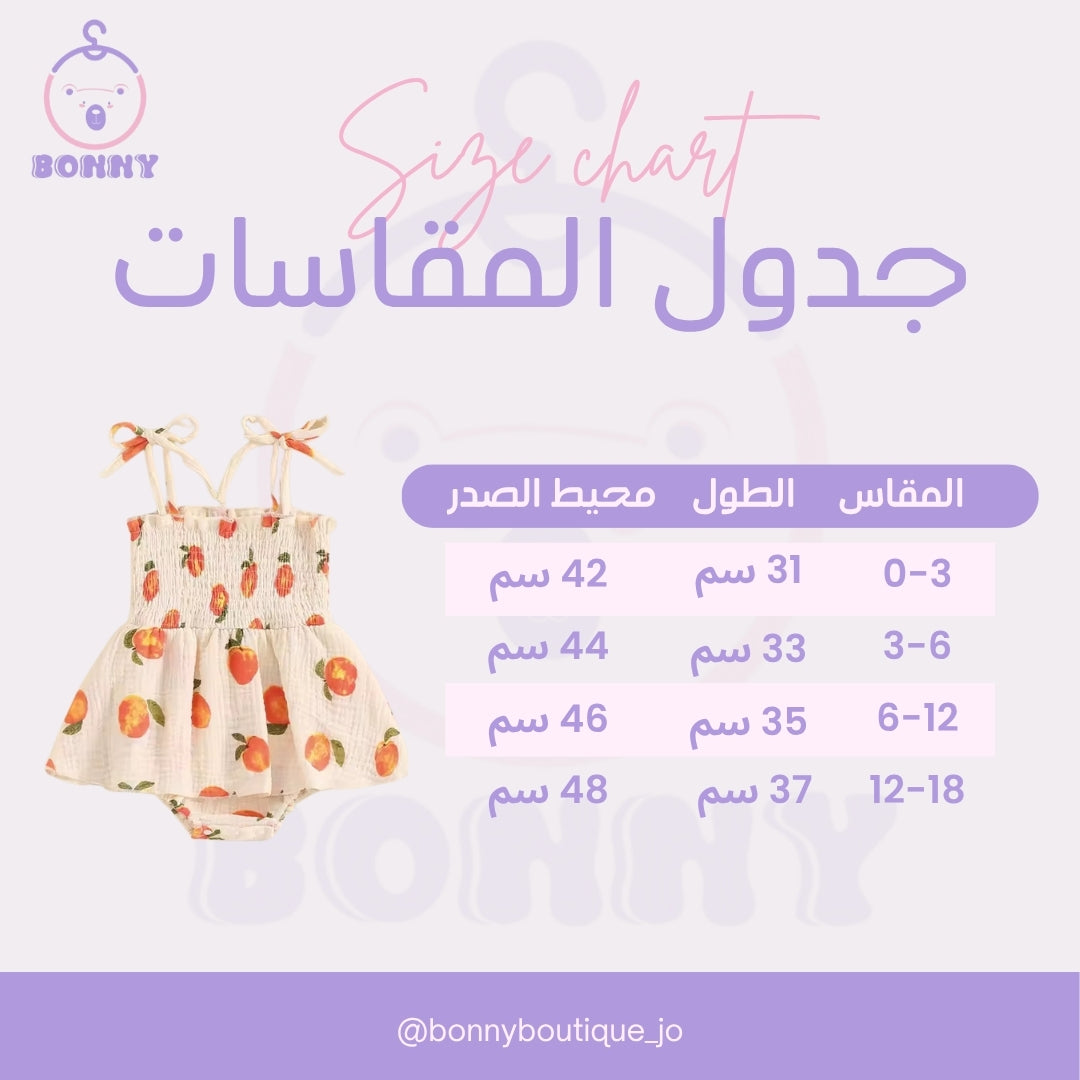 Elegant Apricot Soft Cotton Romper