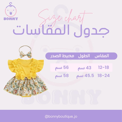 Baby Girl Yellow Floral Romper with 3D Flowers & Matching Headband