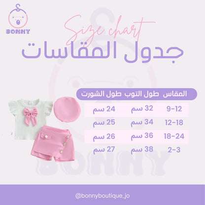 Classy Pink Pearl-Vibe Skort Set