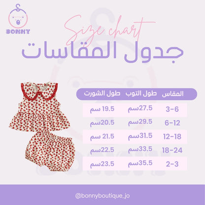 Red Hearts Print Top & Shorts Set
