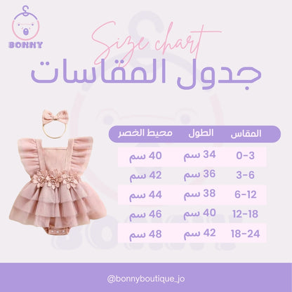 Elegant 3D Flower Tulle Tutu Romper Set
