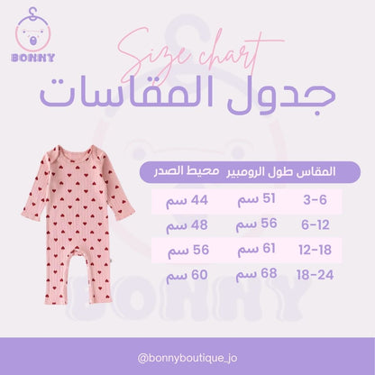 Sweet Hearts Premium Cotton Romper
