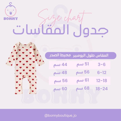 Sweet Hearts Premium Cotton Romper