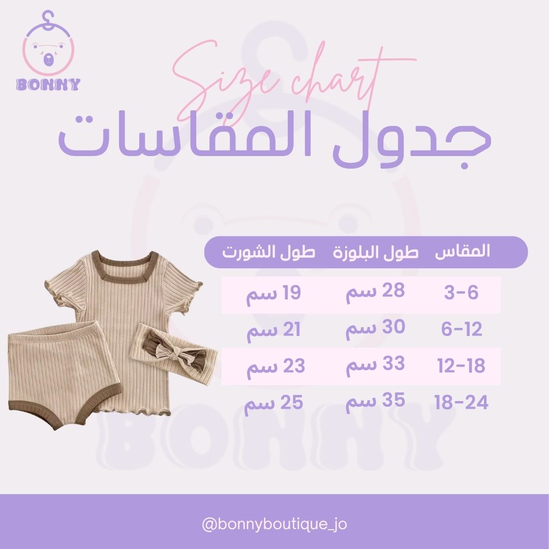 Trendy Apricot 3-Piece Casual Summer Set