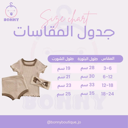 Trendy Apricot 3-Piece Casual Summer Set