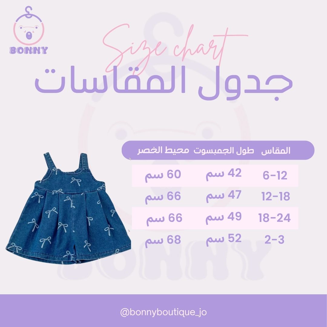 Casual Chic 'Oversized' Denim Jumpsuit