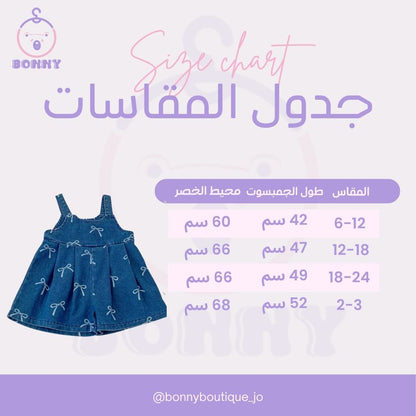 Casual Chic 'Oversized' Denim Jumpsuit