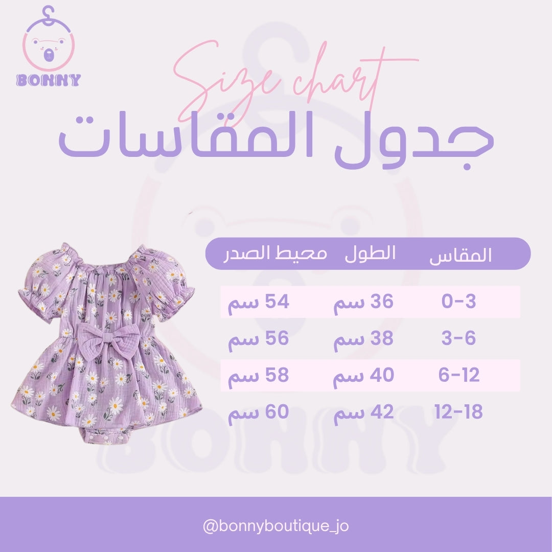 Lavender Floral Cotton Romper for Infant Girls