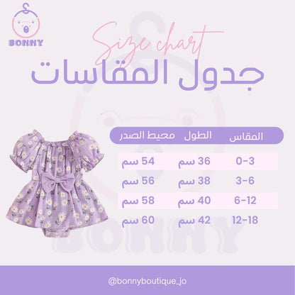 Lavender Floral Cotton Romper for Infant Girls