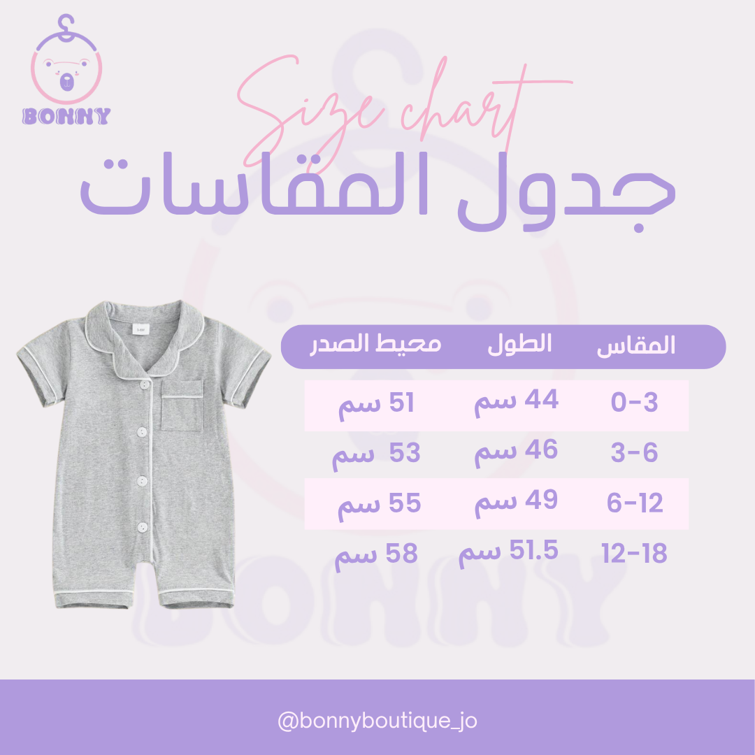 Classic Grey Cotton Baby Romper