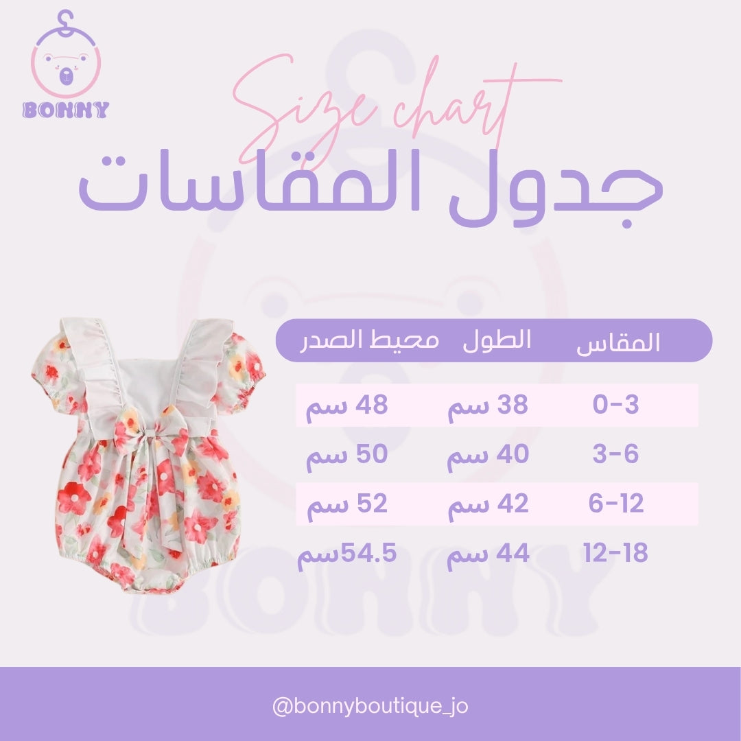 Baby Girl Ruffle Sleeve Floral Sunsuit & Headband
