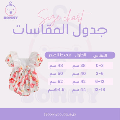 Baby Girl Ruffle Sleeve Floral Sunsuit & Headband